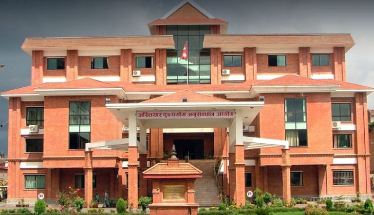 राजस्व चुहावट आरोपमा अख्तियारद्वारा विशेष अदालतमा आरोपपत्र दायर