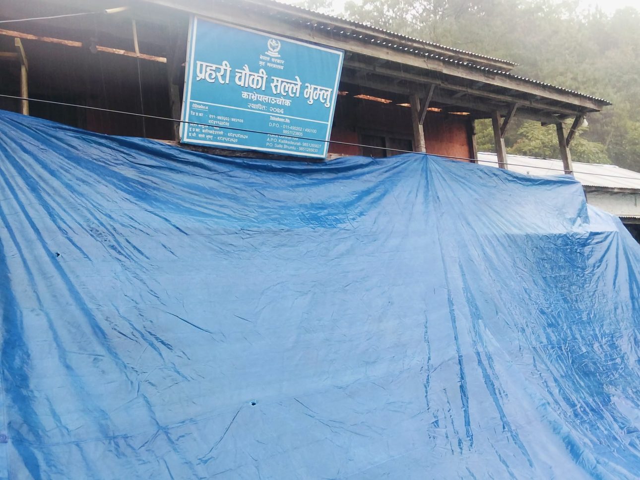 लगातारको वर्षापछि सल्ले प्रहरी चौकी पहिरोको जोखिममा