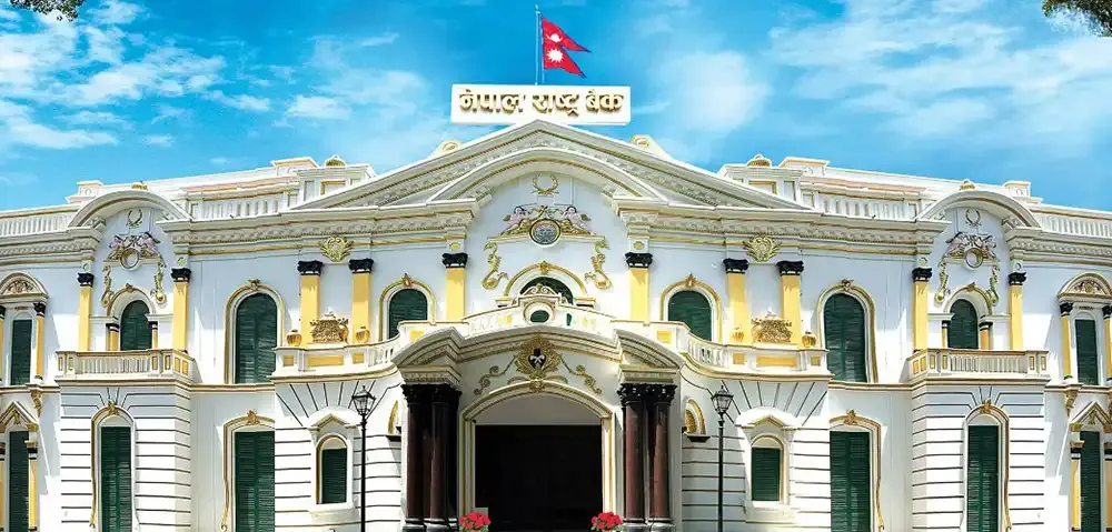 ३० अर्बको निक्षेप संकलन उपकरण बोलकबोल गर्दै राष्ट्र बैंक