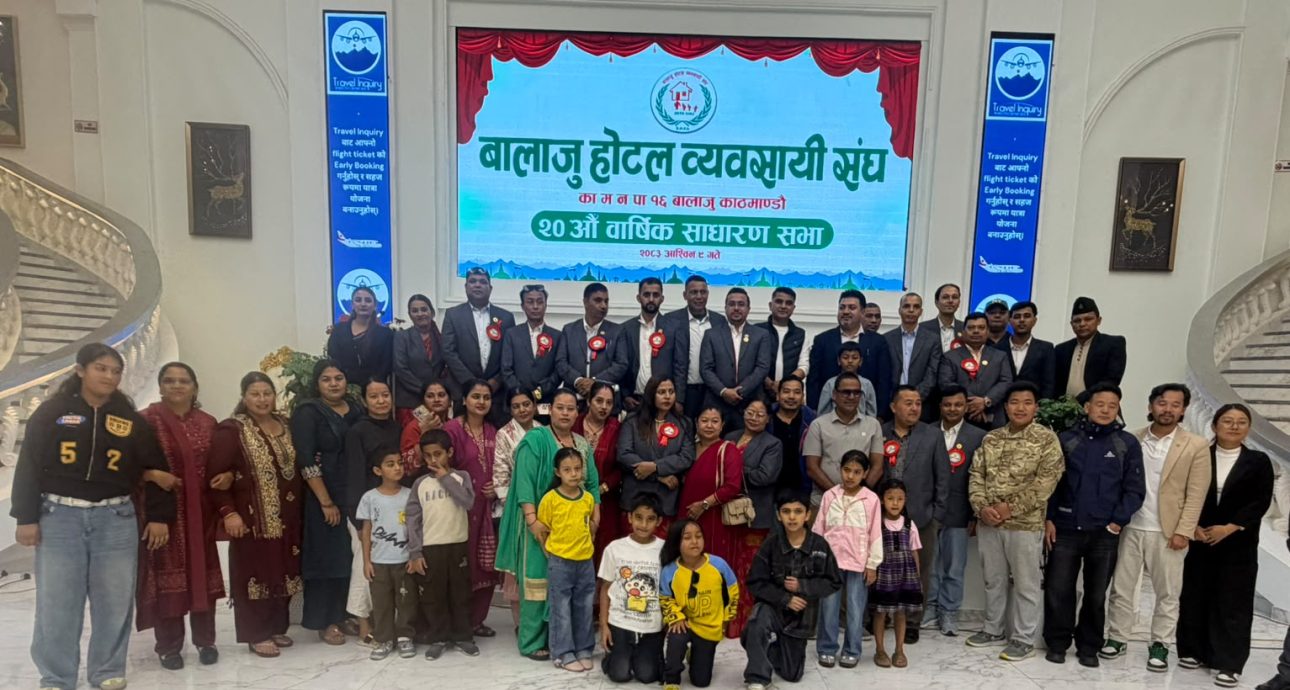 बालाजु होटल व्यवसायी संघको साधारण सभा, व्यवसायीका हकहितमा सहकार्य गर्ने प्रतिबद्धता