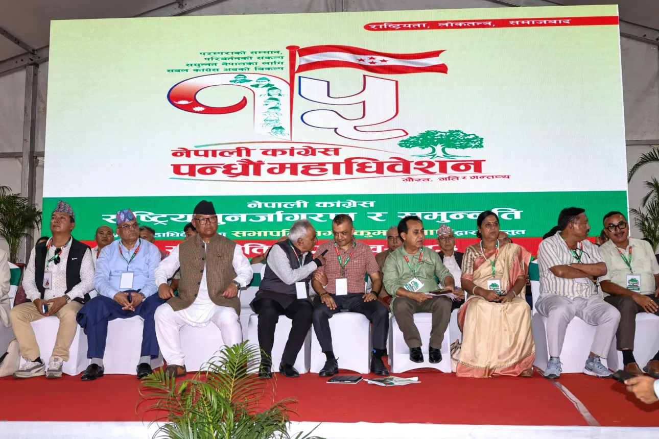 कांग्रेस महाधिवेशन : दाबी विरोधको समय २ घण्टा थप
