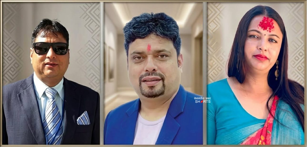 कांग्रेस महाधिवेशनमा पत्रकारबाट ३ उम्मेदवार, खुलामा समीरजंग र शिवप्रसाद, महिलातर्फ बाला अधिकारी